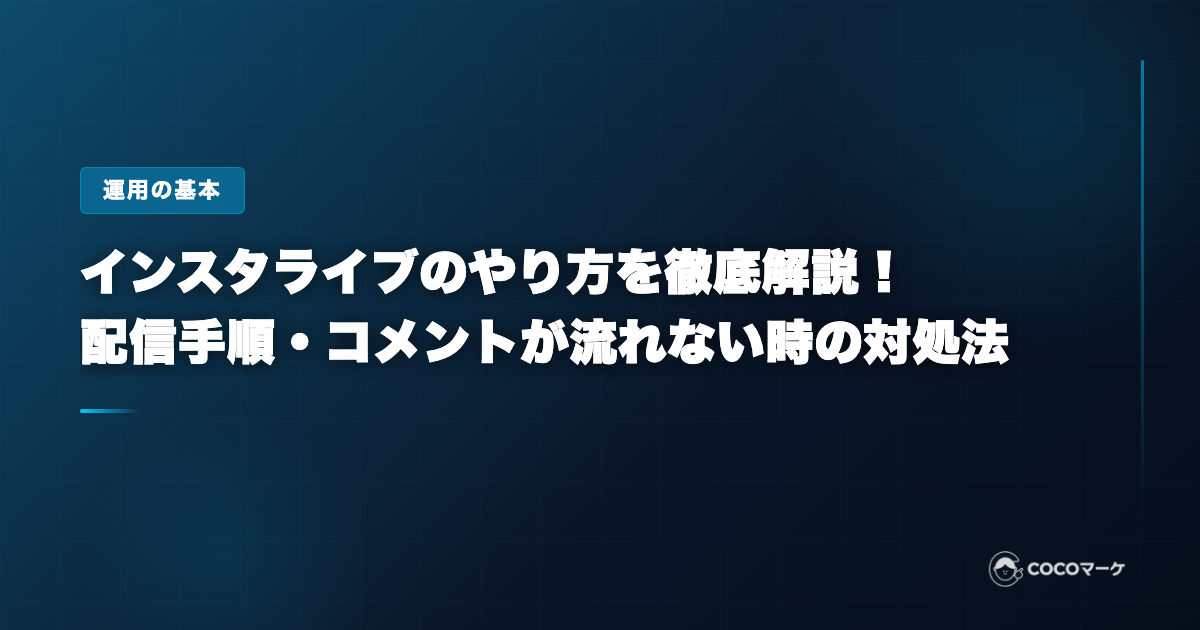 工場の環境を向上させる空調リノベーション。作業エリアへ効率的に送風するエリア空調を設置