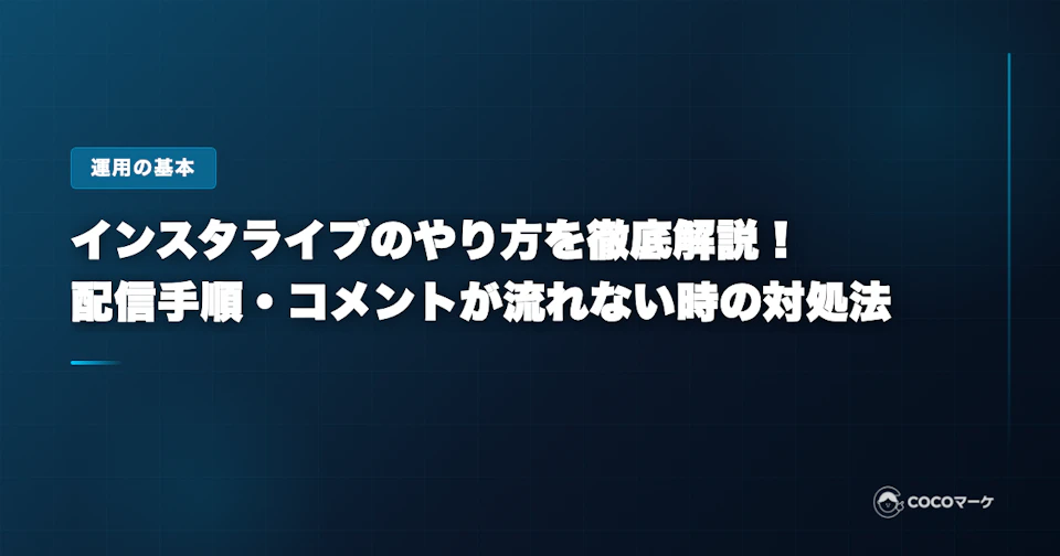 工場の環境を向上させる空調リノベーション。作業エリアへ効率的に送風するエリア空調を設置