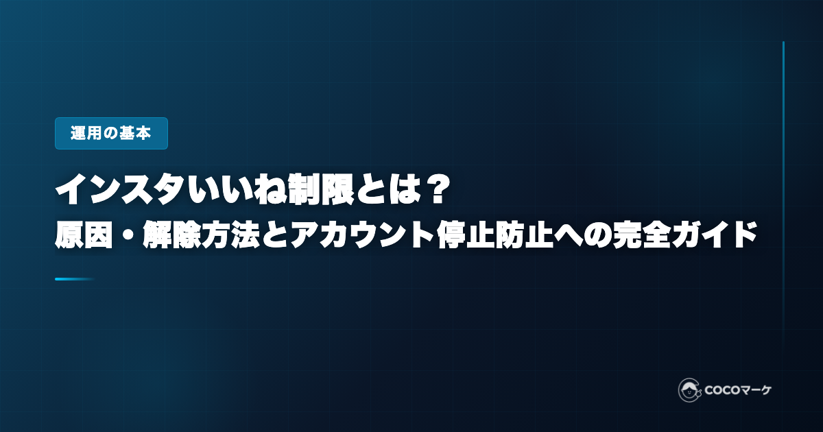 工場の環境を向上させる空調リノベーション。作業エリアへ効率的に送風するエリア空調を設置