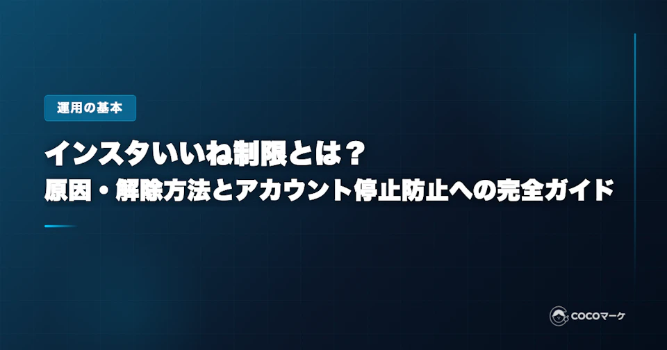 工場の環境を向上させる空調リノベーション。作業エリアへ効率的に送風するエリア空調を設置