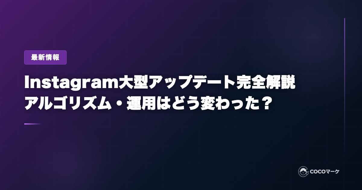 工場の環境を向上させる空調リノベーション。作業エリアへ効率的に送風するエリア空調を設置