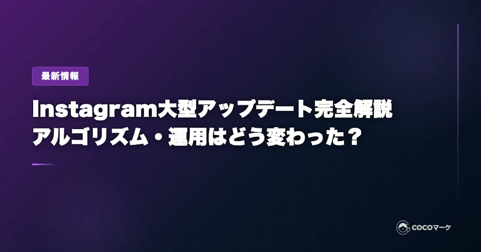 工場の環境を向上させる空調リノベーション。作業エリアへ効率的に送風するエリア空調を設置