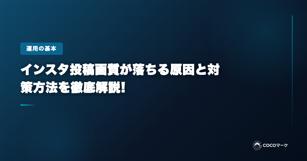 工場の環境を向上させる空調リノベーション。作業エリアへ効率的に送風するエリア空調を設置