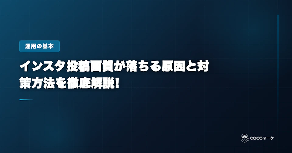 工場の環境を向上させる空調リノベーション。作業エリアへ効率的に送風するエリア空調を設置