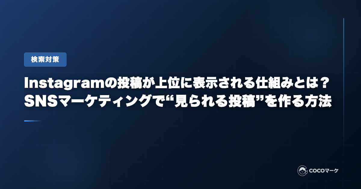 工場の環境を向上させる空調リノベーション。作業エリアへ効率的に送風するエリア空調を設置