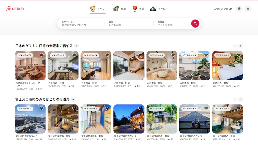 Airbnb日本語サイトの検索窓と大阪市・富士河口湖町の宿泊先一覧が並ぶトップページ