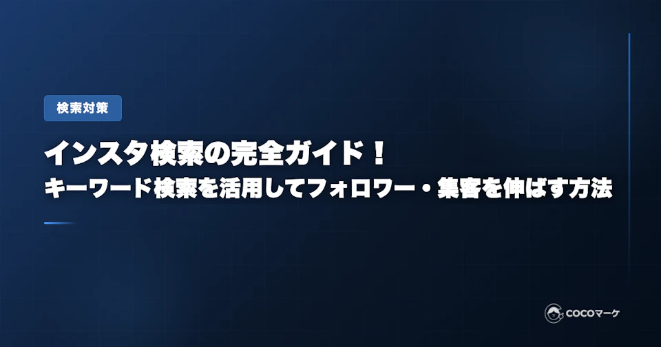 工場の環境を向上させる空調リノベーション。作業エリアへ効率的に送風するエリア空調を設置