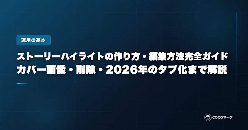 工場の環境を向上させる空調リノベーション。作業エリアへ効率的に送風するエリア空調を設置