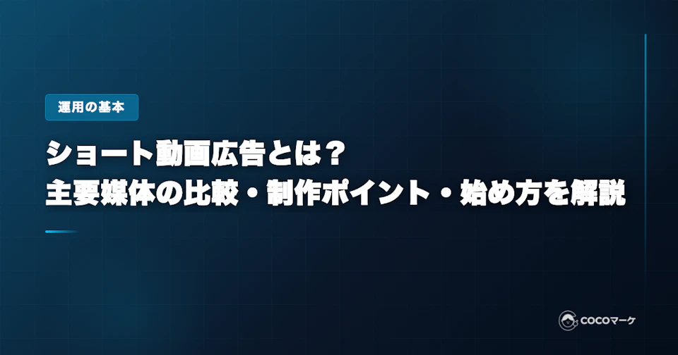 工場の環境を向上させる空調リノベーション。作業エリアへ効率的に送風するエリア空調を設置