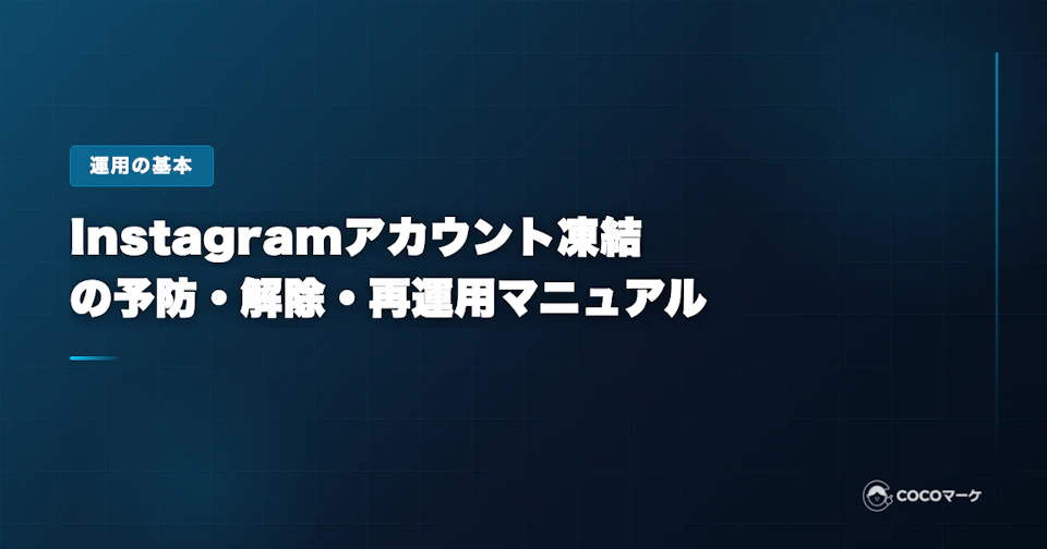 工場の環境を向上させる空調リノベーション。作業エリアへ効率的に送風するエリア空調を設置