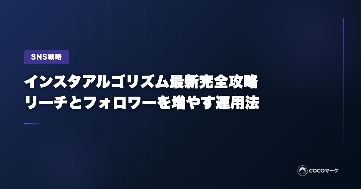 工場の環境を向上させる空調リノベーション。作業エリアへ効率的に送風するエリア空調を設置