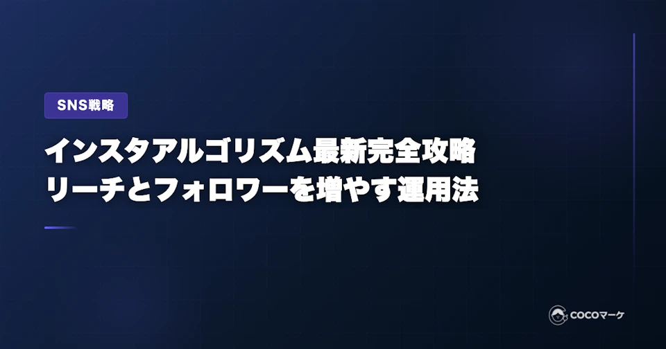 工場の環境を向上させる空調リノベーション。作業エリアへ効率的に送風するエリア空調を設置