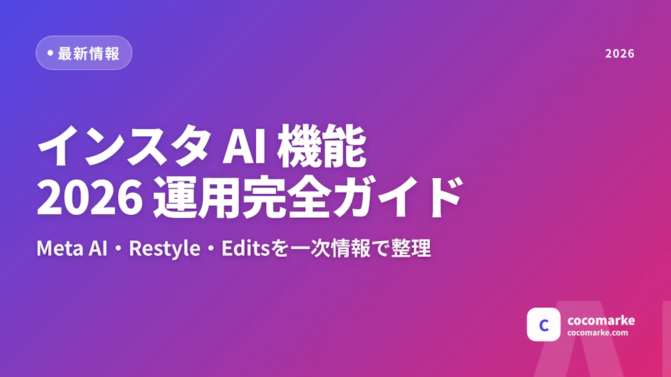 工場の環境を向上させる空調リノベーション。作業エリアへ効率的に送風するエリア空調を設置