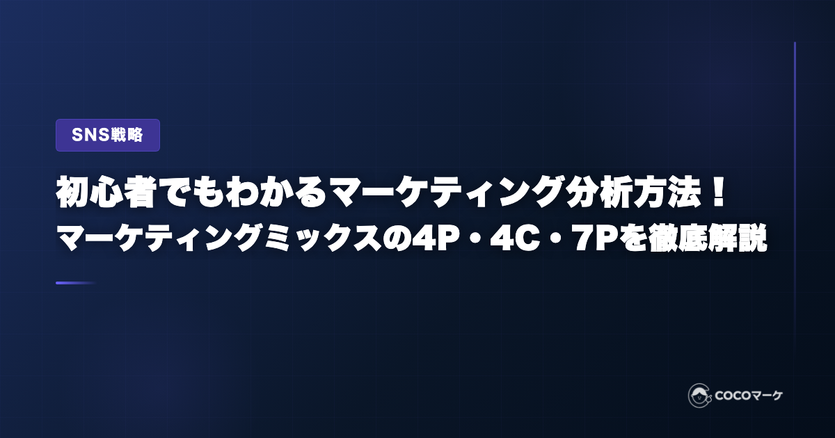 工場の環境を向上させる空調リノベーション。作業エリアへ効率的に送風するエリア空調を設置
