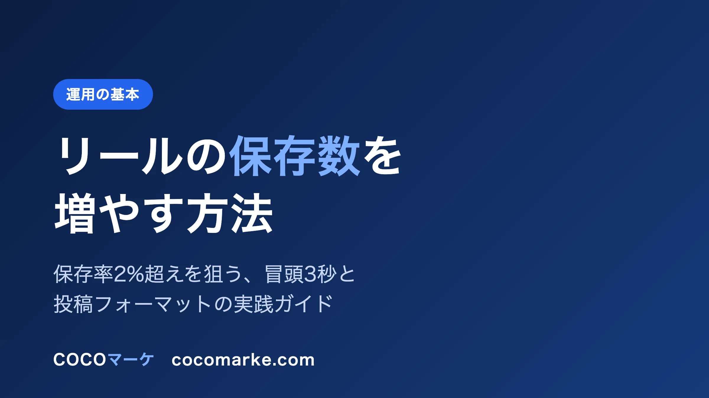 工場の環境を向上させる空調リノベーション。作業エリアへ効率的に送風するエリア空調を設置
