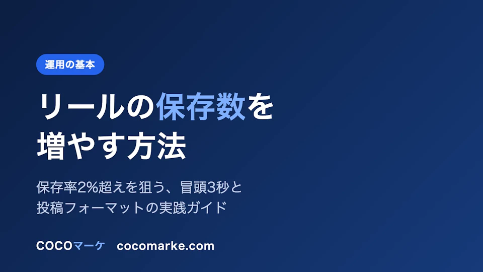 工場の環境を向上させる空調リノベーション。作業エリアへ効率的に送風するエリア空調を設置