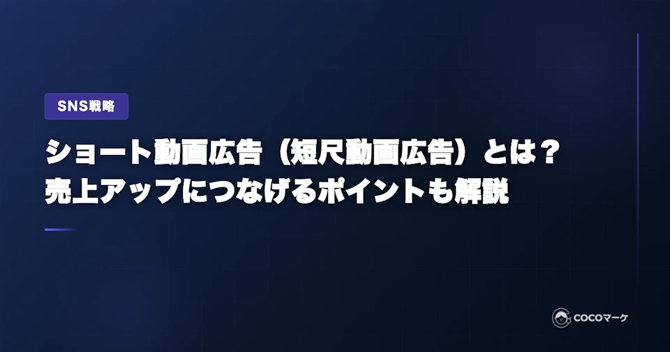 工場の環境を向上させる空調リノベーション。作業エリアへ効率的に送風するエリア空調を設置