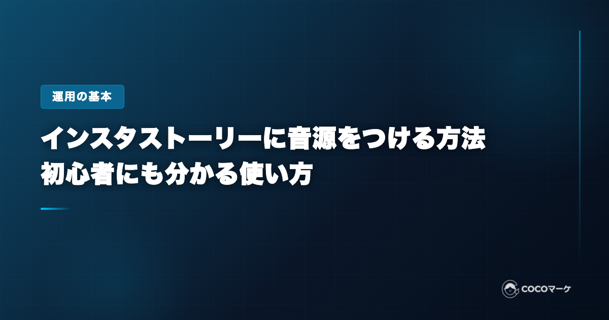 工場の環境を向上させる空調リノベーション。作業エリアへ効率的に送風するエリア空調を設置