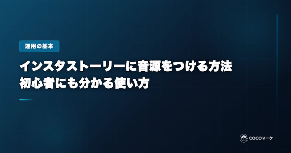工場の環境を向上させる空調リノベーション。作業エリアへ効率的に送風するエリア空調を設置