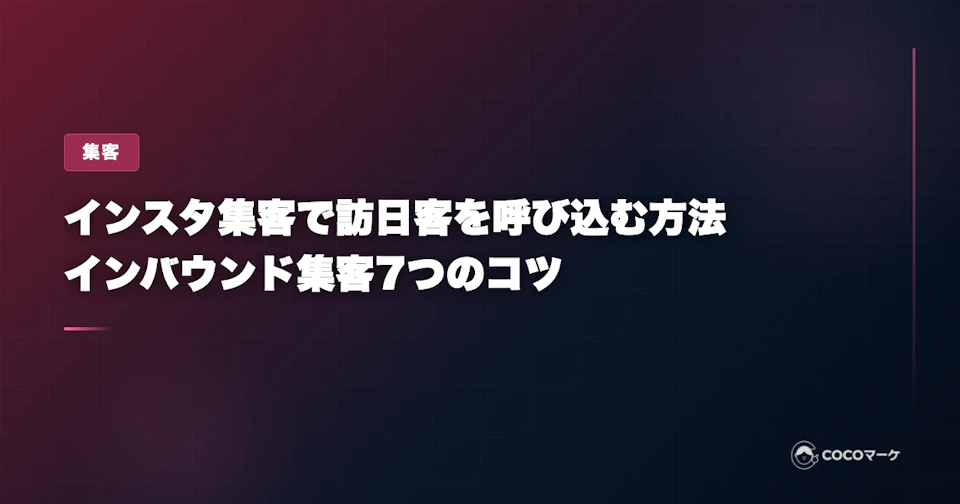 工場の環境を向上させる空調リノベーション。作業エリアへ効率的に送風するエリア空調を設置
