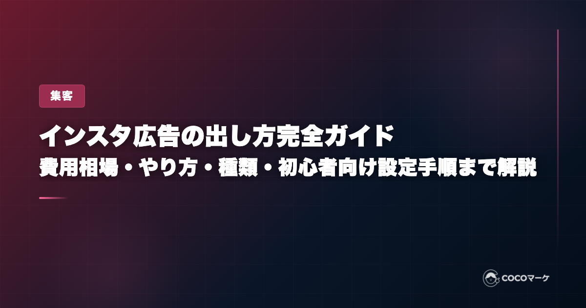 工場の環境を向上させる空調リノベーション。作業エリアへ効率的に送風するエリア空調を設置
