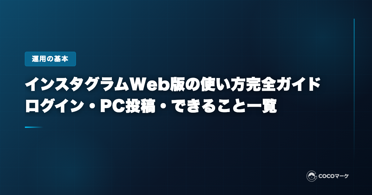 工場の環境を向上させる空調リノベーション。作業エリアへ効率的に送風するエリア空調を設置