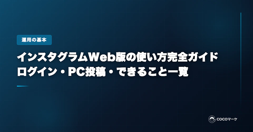 工場の環境を向上させる空調リノベーション。作業エリアへ効率的に送風するエリア空調を設置