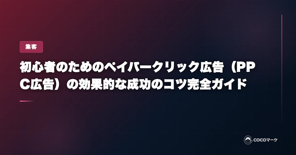工場の環境を向上させる空調リノベーション。作業エリアへ効率的に送風するエリア空調を設置