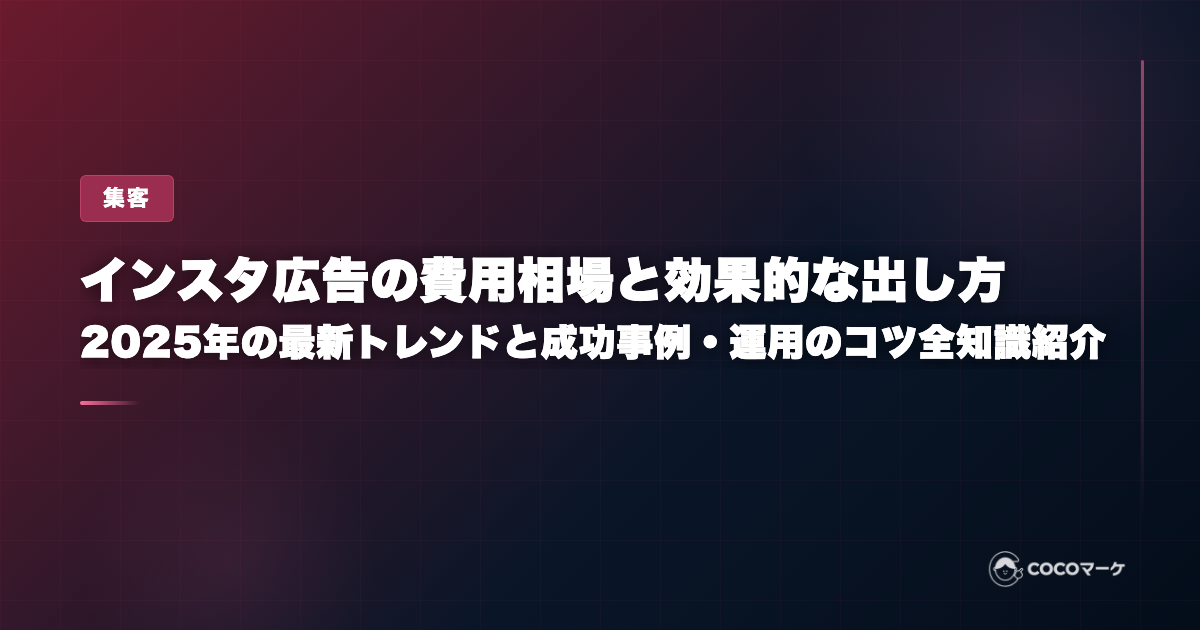 工場の環境を向上させる空調リノベーション。作業エリアへ効率的に送風するエリア空調を設置