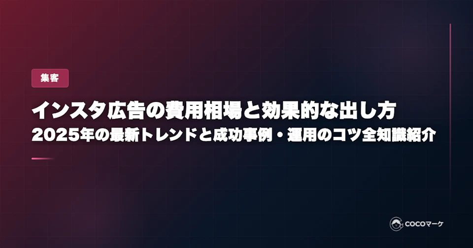 工場の環境を向上させる空調リノベーション。作業エリアへ効率的に送風するエリア空調を設置
