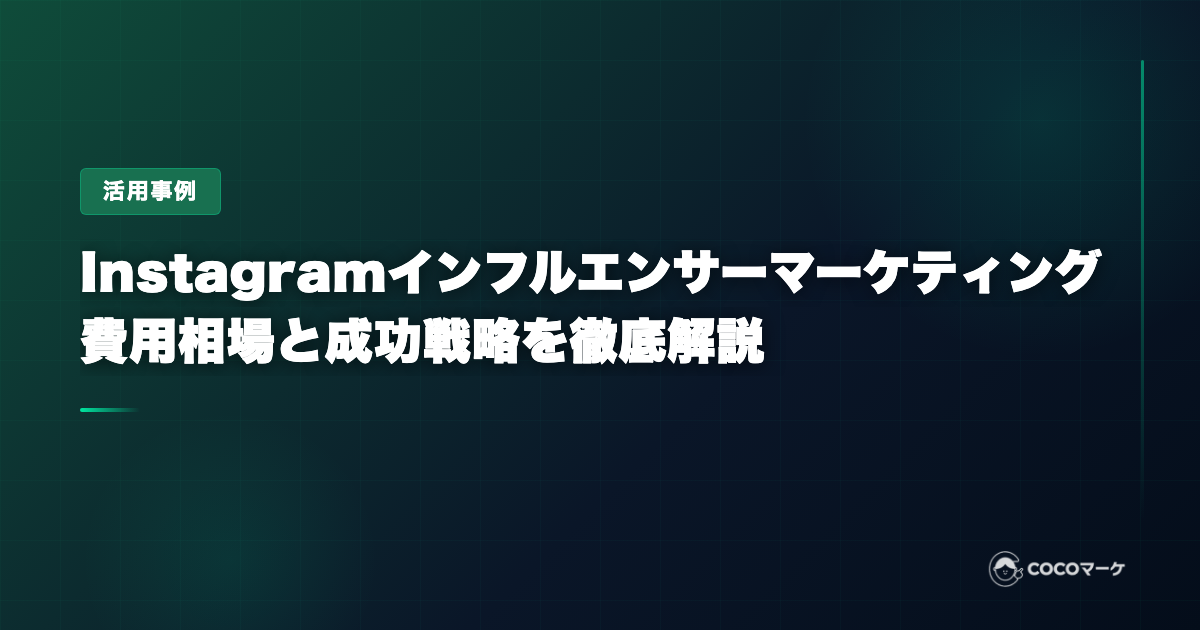 工場の環境を向上させる空調リノベーション。作業エリアへ効率的に送風するエリア空調を設置