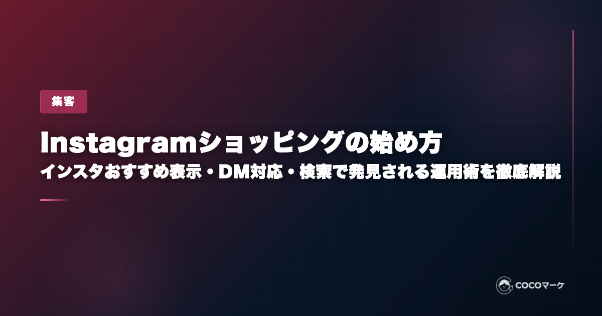 工場の環境を向上させる空調リノベーション。作業エリアへ効率的に送風するエリア空調を設置