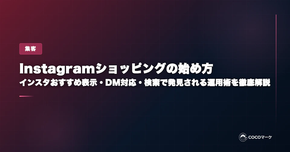 工場の環境を向上させる空調リノベーション。作業エリアへ効率的に送風するエリア空調を設置