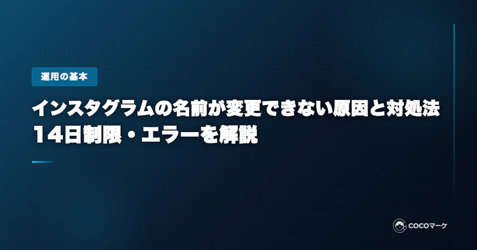 工場の環境を向上させる空調リノベーション。作業エリアへ効率的に送風するエリア空調を設置