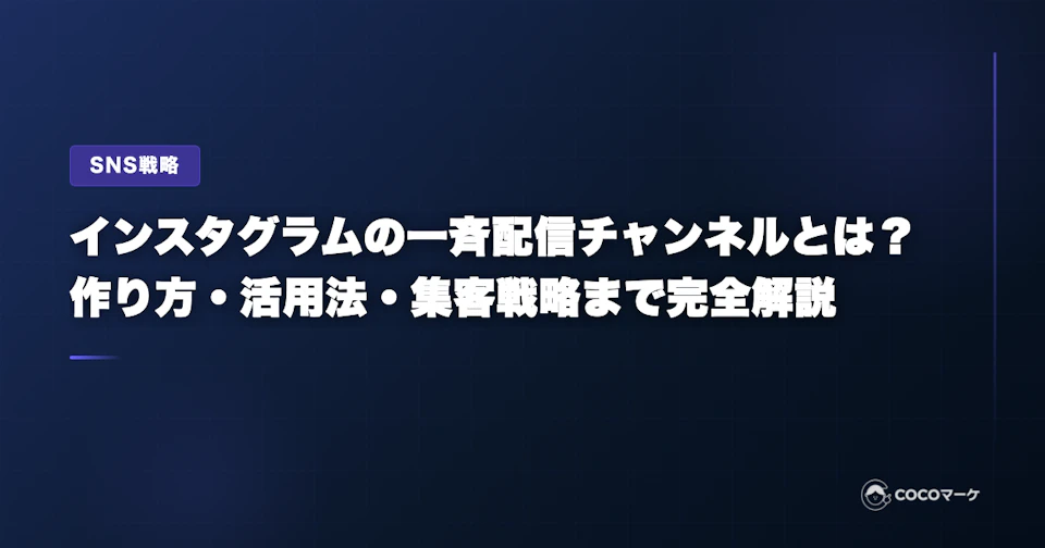工場の環境を向上させる空調リノベーション。作業エリアへ効率的に送風するエリア空調を設置