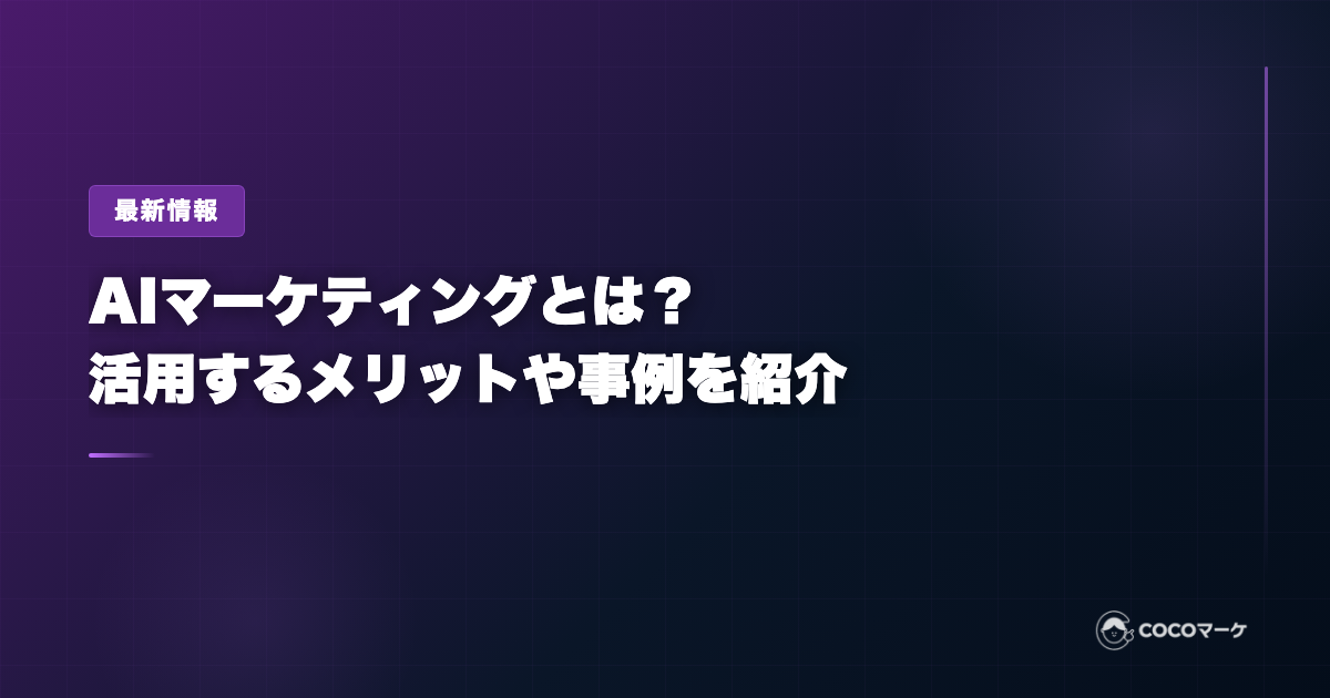 工場の環境を向上させる空調リノベーション。作業エリアへ効率的に送風するエリア空調を設置