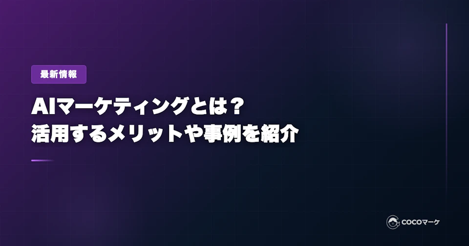 工場の環境を向上させる空調リノベーション。作業エリアへ効率的に送風するエリア空調を設置