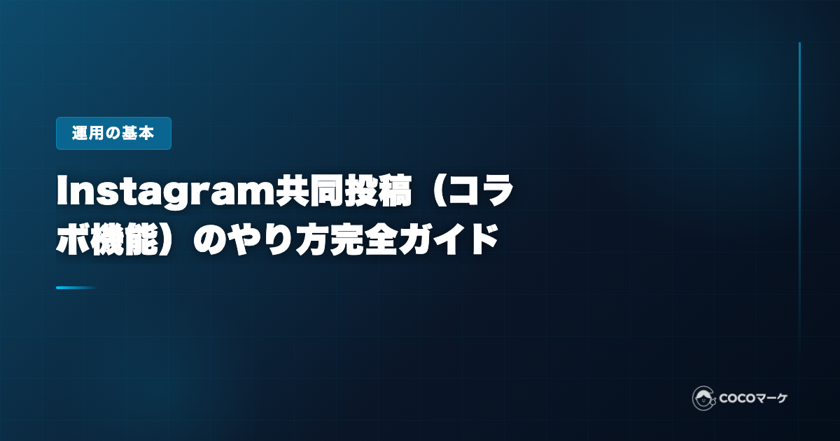 工場の環境を向上させる空調リノベーション。作業エリアへ効率的に送風するエリア空調を設置
