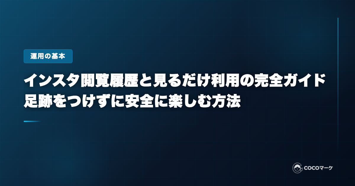 工場の環境を向上させる空調リノベーション。作業エリアへ効率的に送風するエリア空調を設置