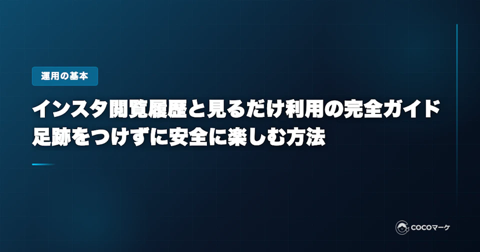 工場の環境を向上させる空調リノベーション。作業エリアへ効率的に送風するエリア空調を設置