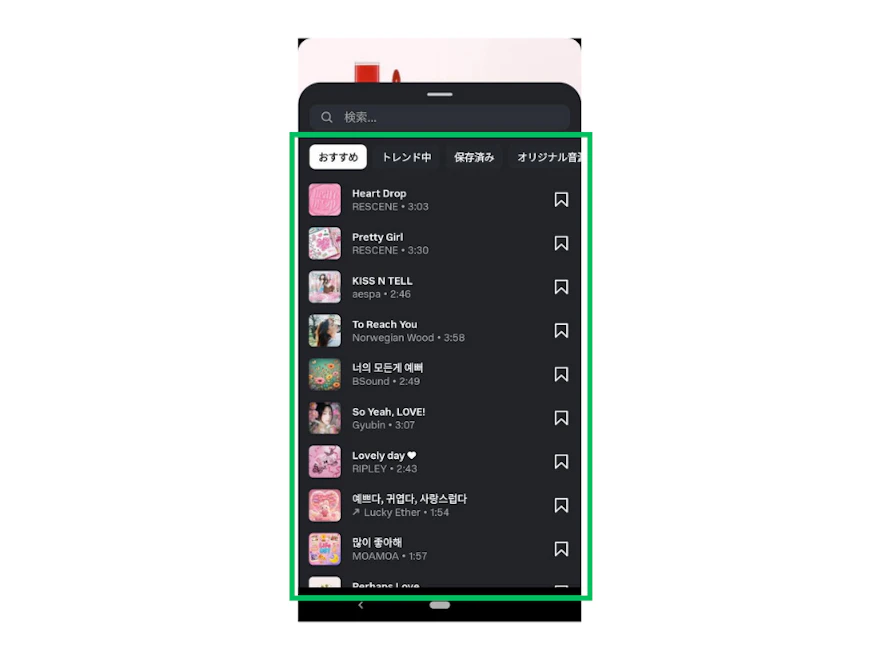 ストーリーのミュージック画面でおすすめ・トレンド中・保存済みなどのタブと楽曲リストが並ぶ様子