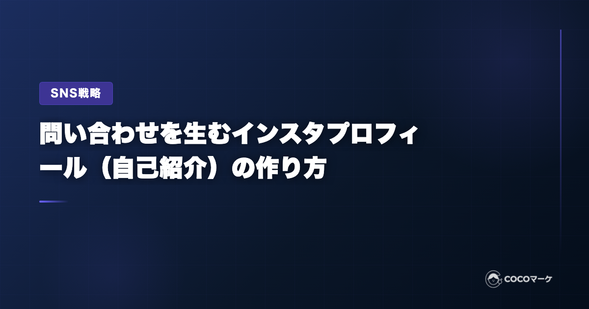 工場の環境を向上させる空調リノベーション。作業エリアへ効率的に送風するエリア空調を設置