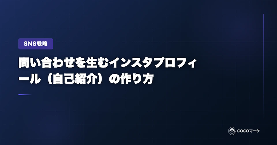 工場の環境を向上させる空調リノベーション。作業エリアへ効率的に送風するエリア空調を設置