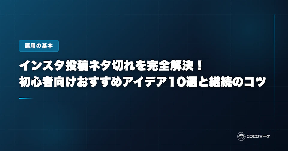 工場の環境を向上させる空調リノベーション。作業エリアへ効率的に送風するエリア空調を設置