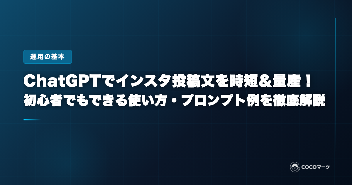 工場の環境を向上させる空調リノベーション。作業エリアへ効率的に送風するエリア空調を設置