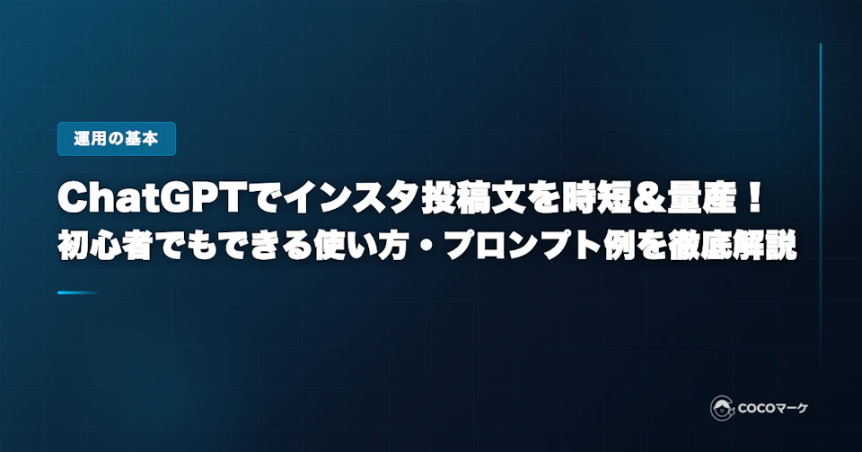 工場の環境を向上させる空調リノベーション。作業エリアへ効率的に送風するエリア空調を設置