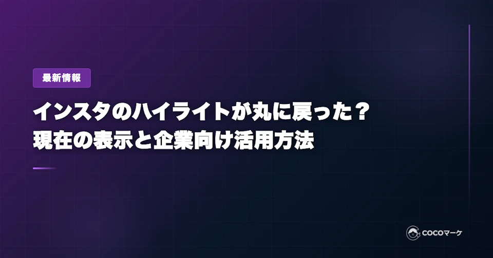 工場の環境を向上させる空調リノベーション。作業エリアへ効率的に送風するエリア空調を設置