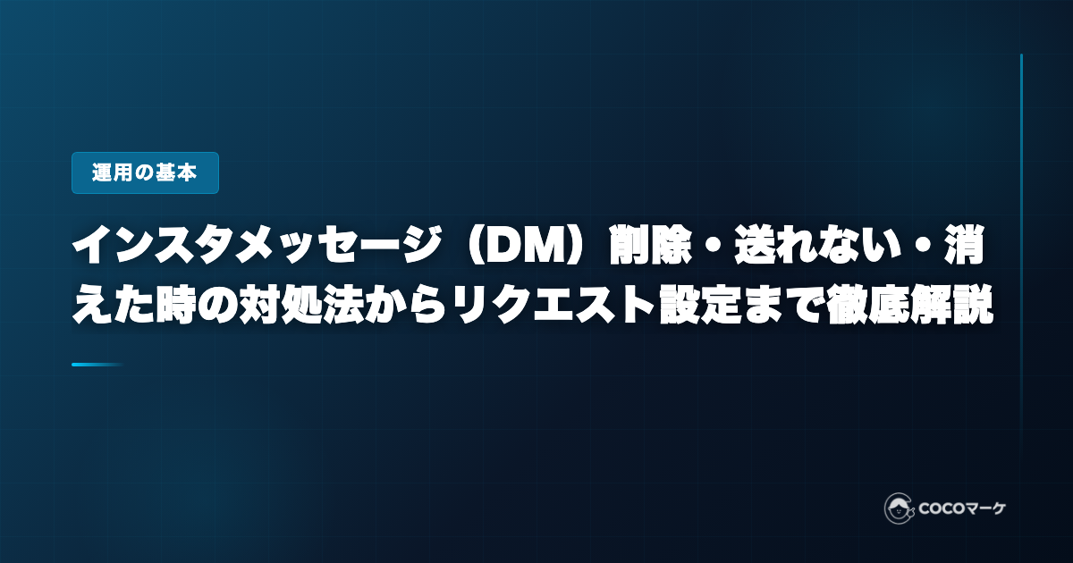 工場の環境を向上させる空調リノベーション。作業エリアへ効率的に送風するエリア空調を設置