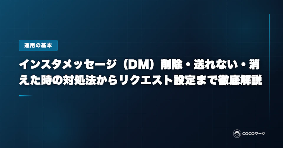 工場の環境を向上させる空調リノベーション。作業エリアへ効率的に送風するエリア空調を設置