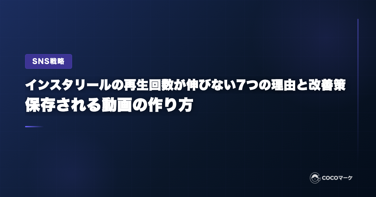 工場の環境を向上させる空調リノベーション。作業エリアへ効率的に送風するエリア空調を設置